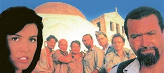 Copertina di Mediterraneo